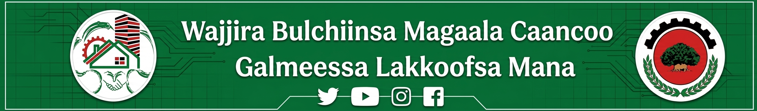 Wajjiira Bulchiinsa Magaala Caancoo